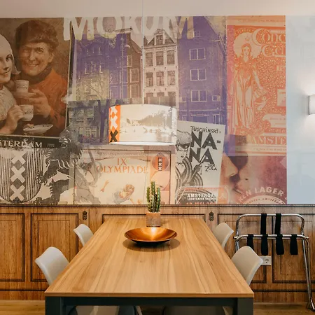 阿姆斯特丹id公寓酒店 阿姆斯特丹